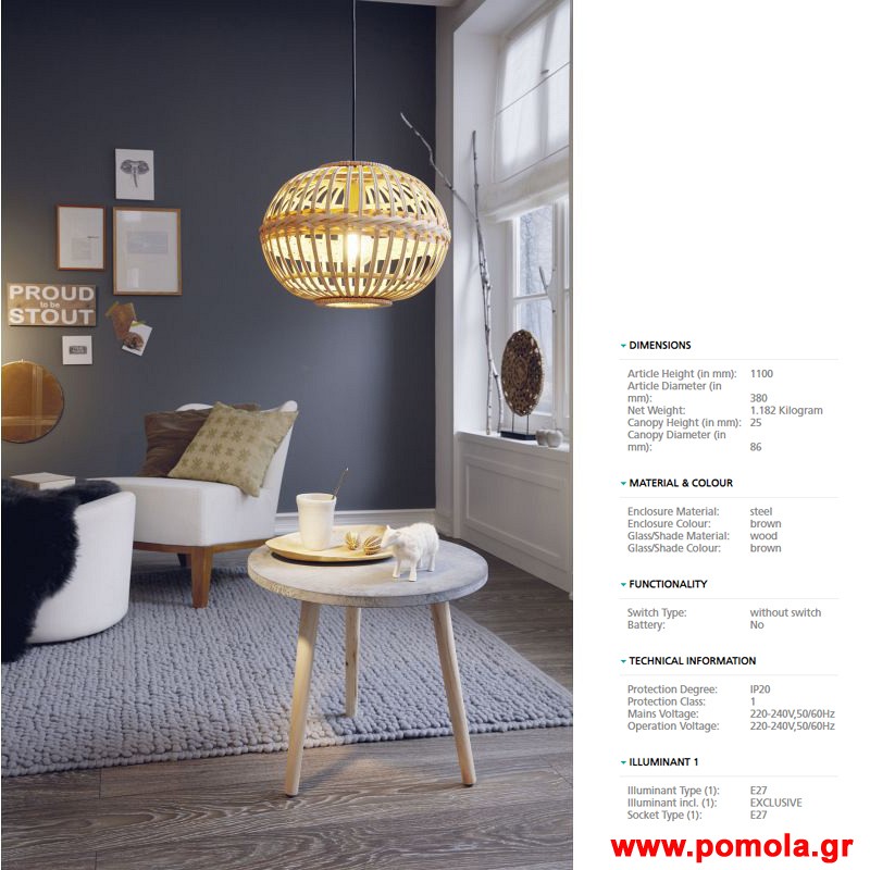 439 Φωτιστικο Vintage gl