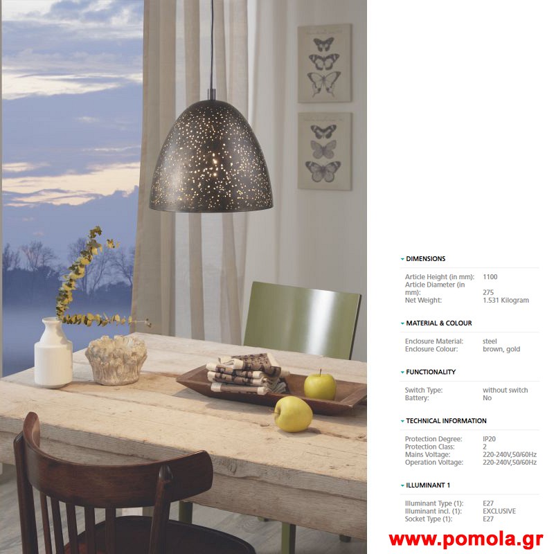 445 Φωτιστικο Vintage gl