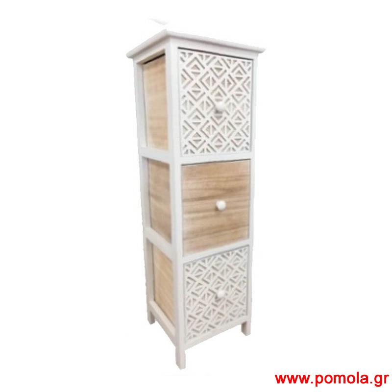 Έπιπλο Ξύλινο/Mdf με 3 Συρτάρια Αποθήκευσης