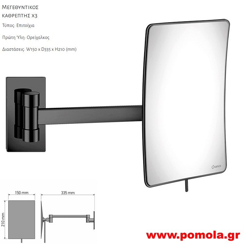 176 Καθρέπτης Μεγεθυντικός X3 GUN METAL POLISHED