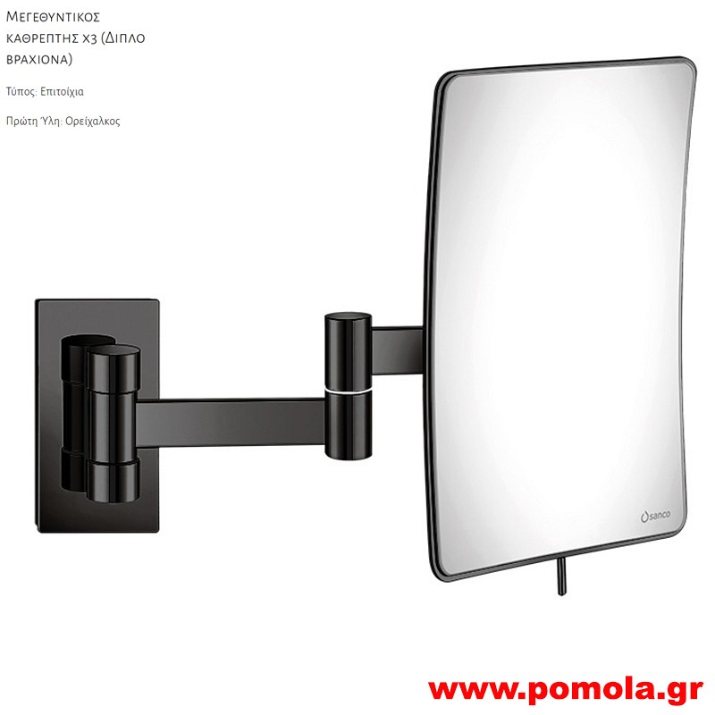 193 Καθρέπτης Μεγεθυντικός X3 GUN METAL POLISHED