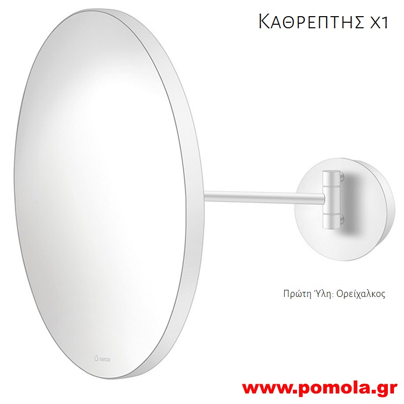 275 Καθρεπτης Χ1 επιτοιχιος WHITE MAT ΛΕΥΚΟ ΜΑΤ