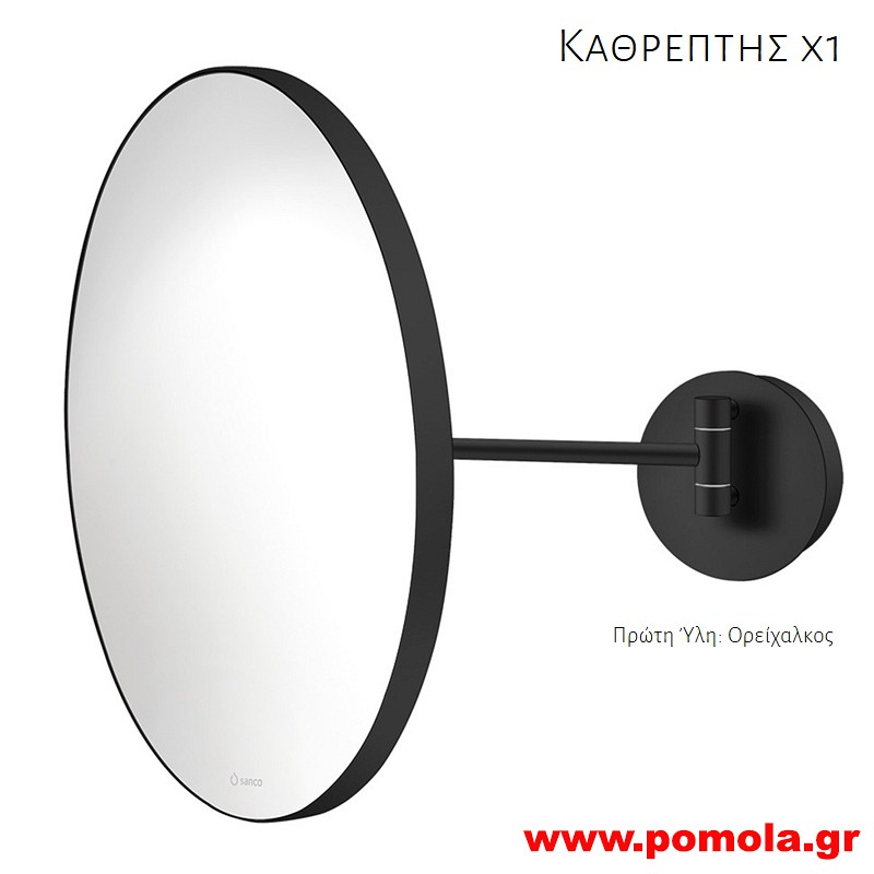 277 Καθρεπτης Χ1 επιτοιχιος BLACK MAT ΜΑΥΡΟ ΜΑΤ