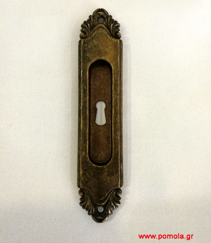 020 Χουφτα Συρομενης Πορτας