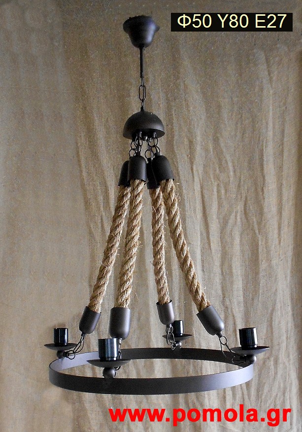 191 Φωτιστικα Rope and Metal