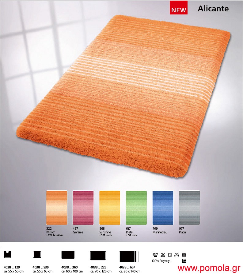 244 te Χαλάκι μπάνιου