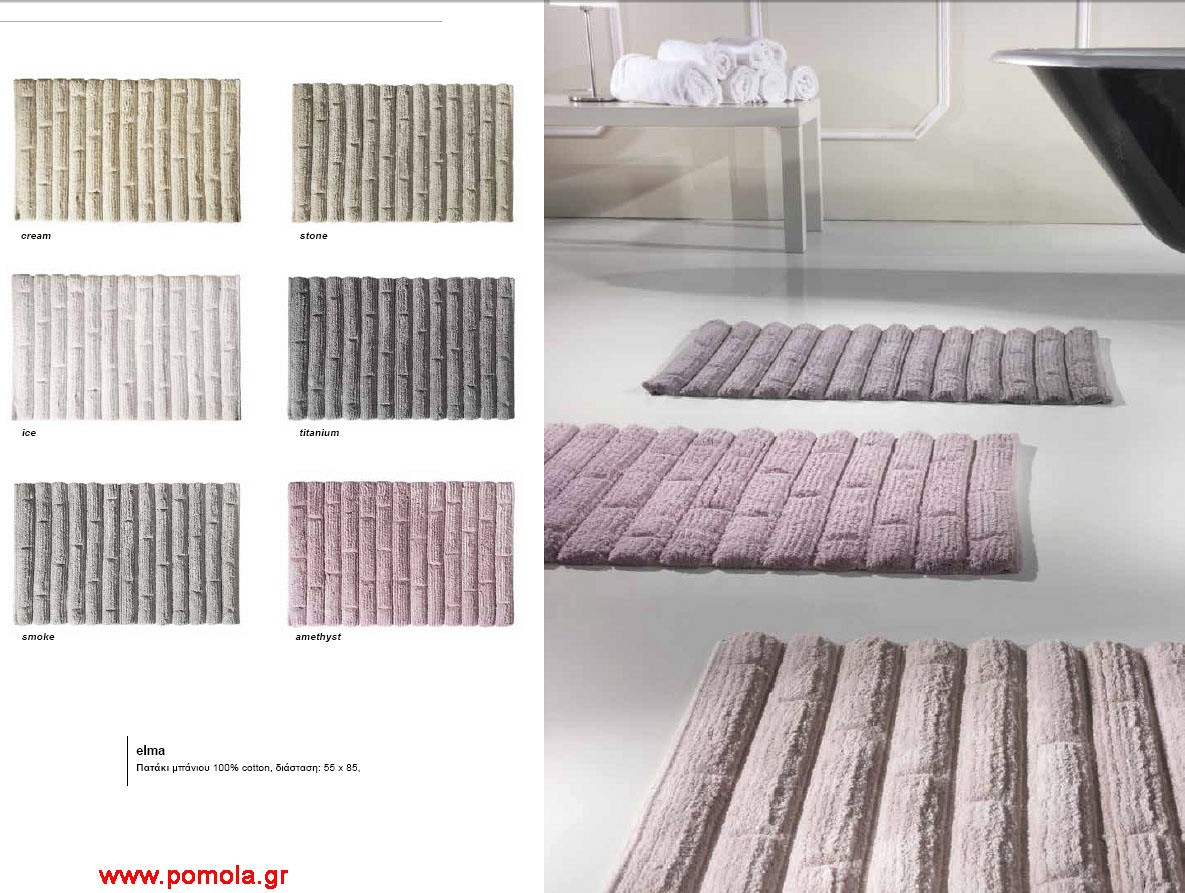 195 Χαλάκι μπάνιου Guy Laroche