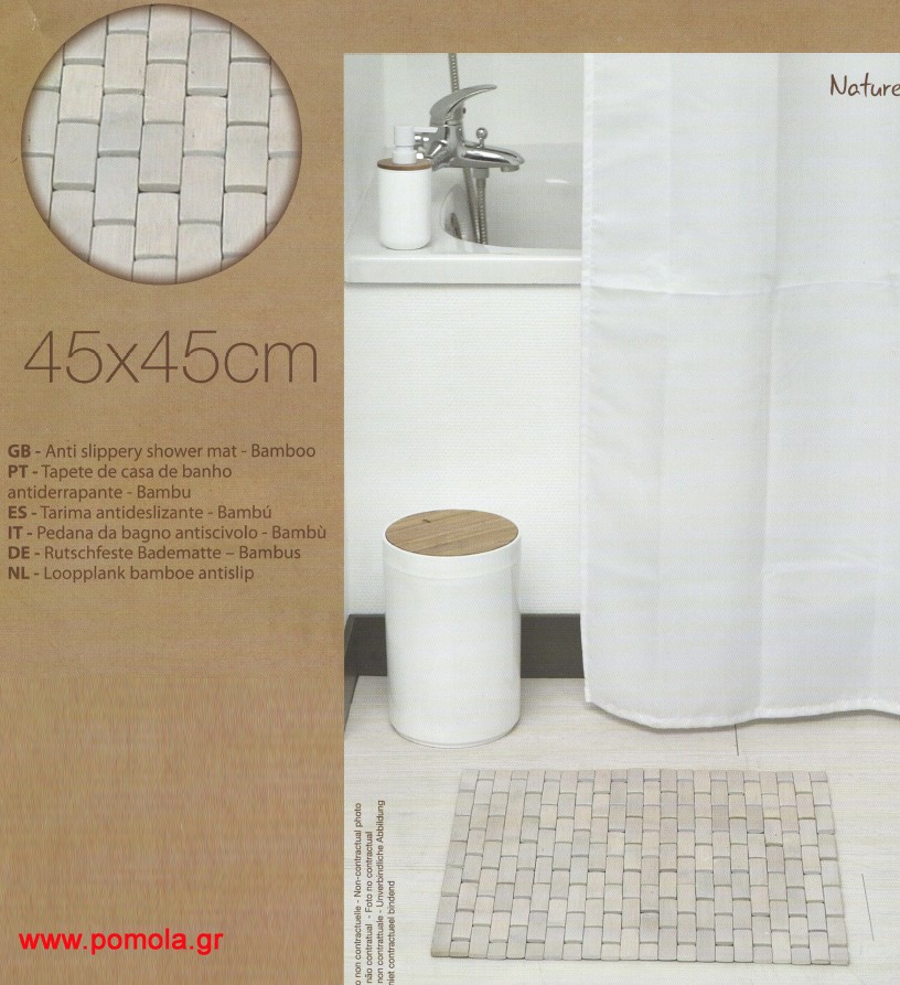 224 Χαλάκι μπάνιου bamboo