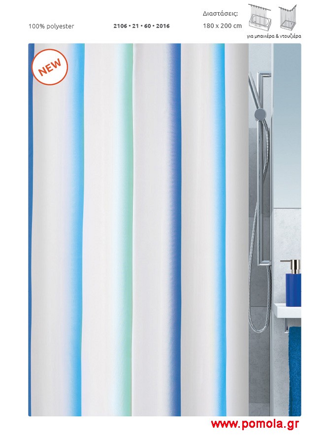 420 Κουρτίνα μπάνιου