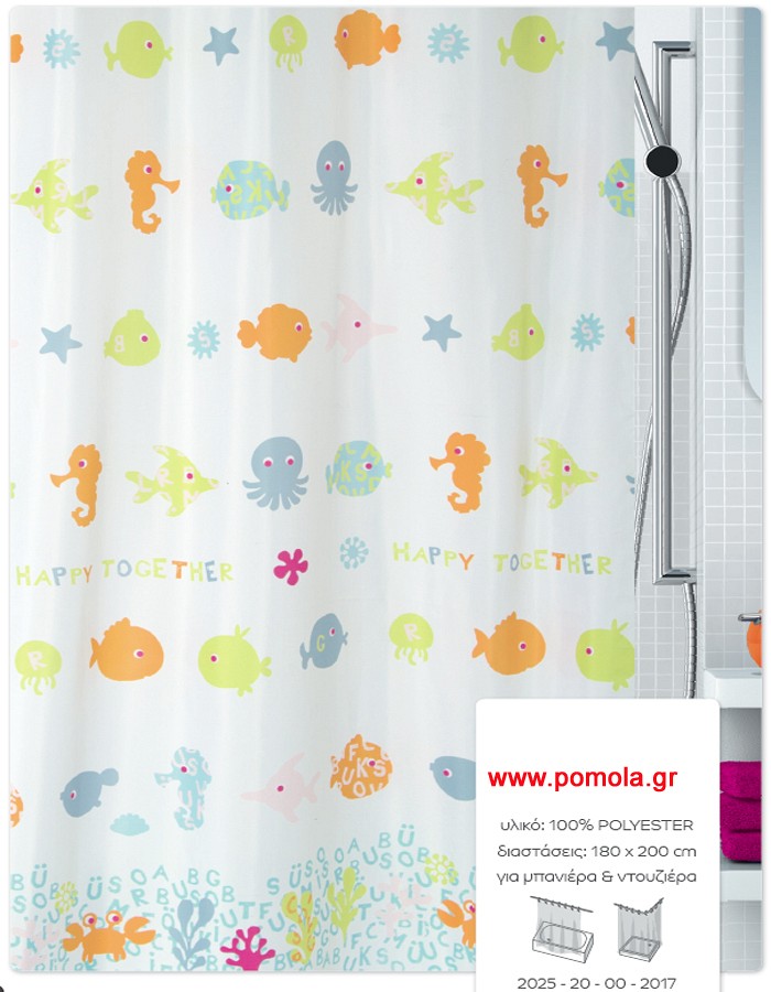 445 Κουρτίνα μπάνιου