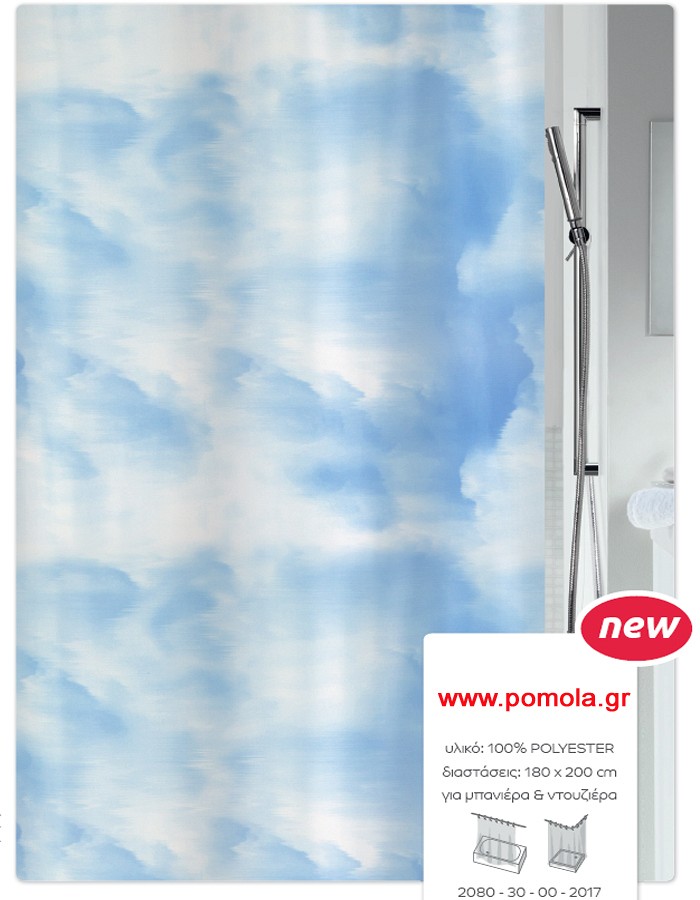 448 Κουρτίνα μπάνιου