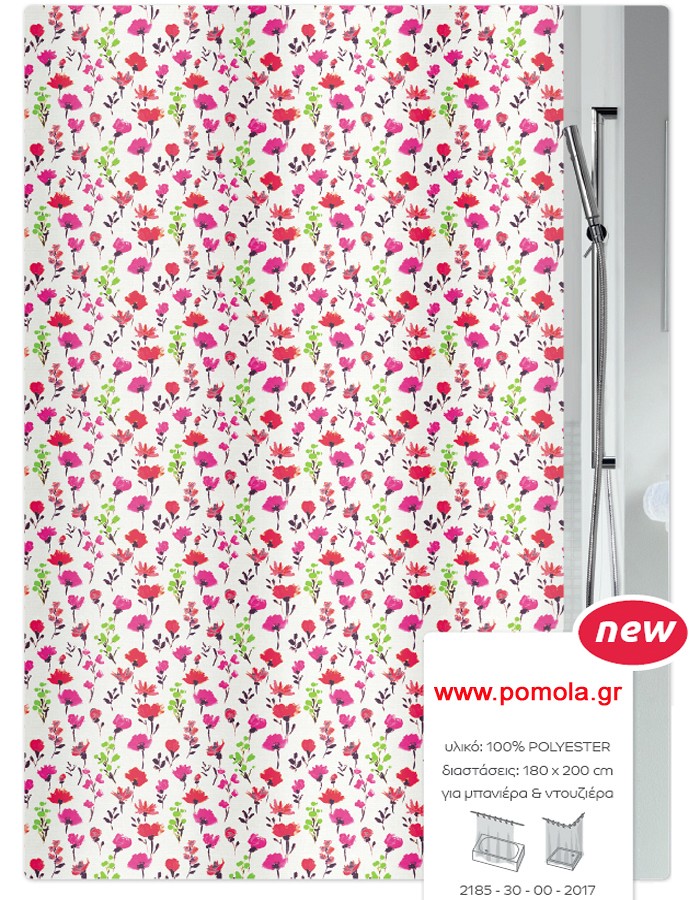 458 Κουρτίνα μπάνιου