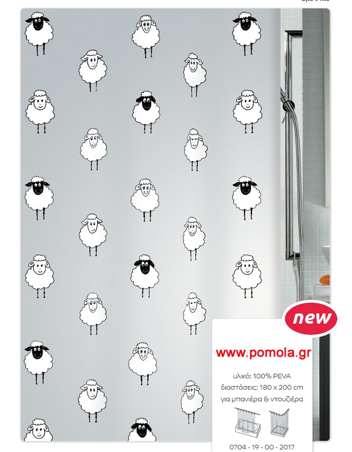 268 D κουρτίνα μπάνιου