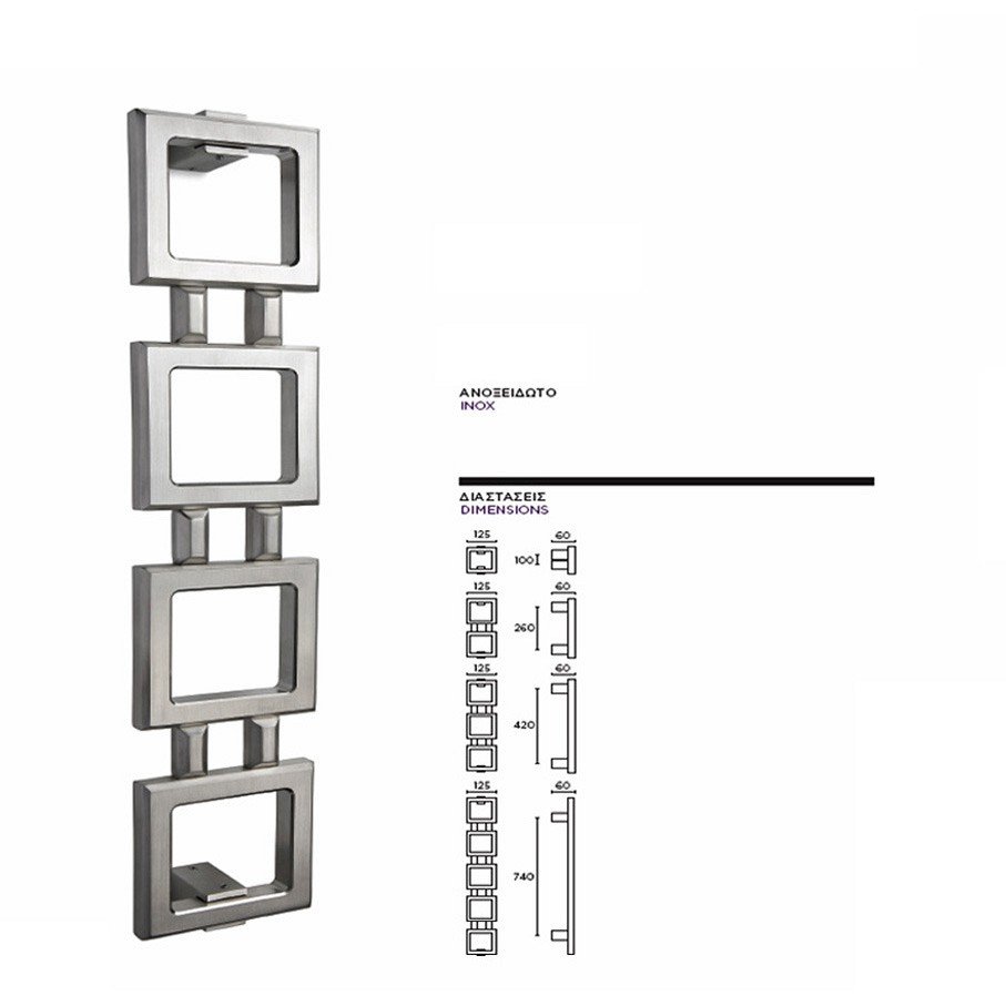 031 c Μπάρα εξώπορτας