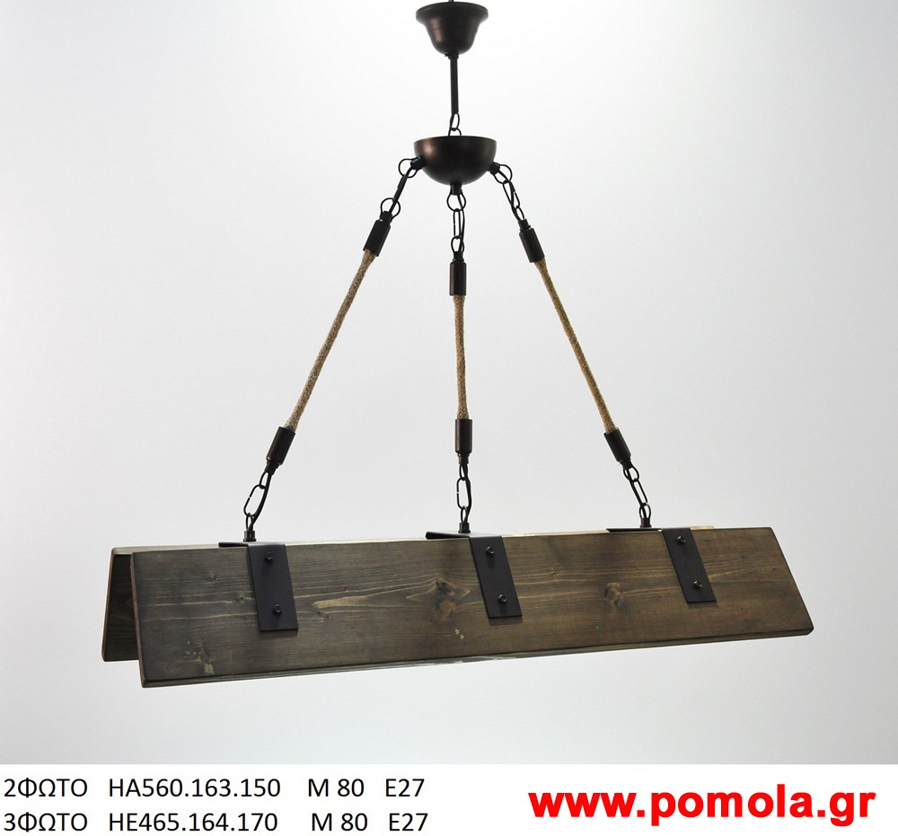 199 Φωτιστικα Rope and Metal