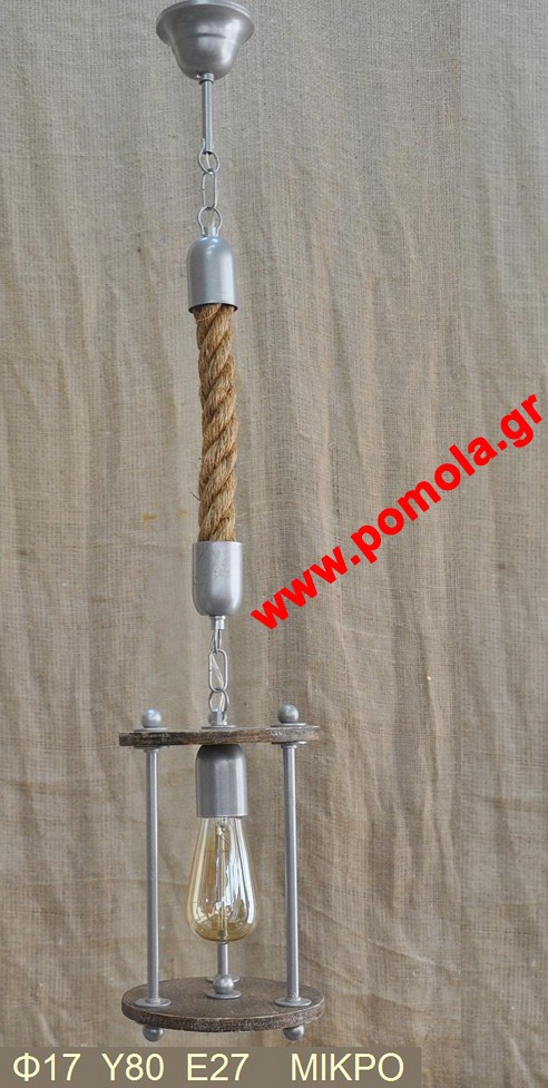 159 Φωτιστικα Rope and Metal