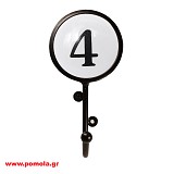 055 Κρεμαστρα ROMANTICO