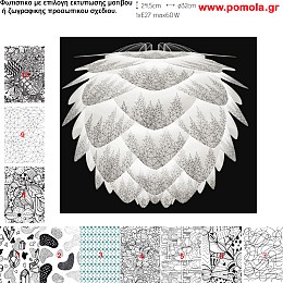522 Φωτιστικα Design
