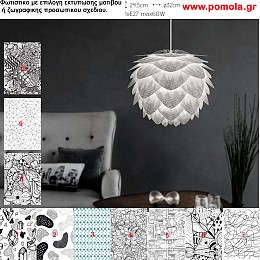 523 Φωτιστικα Design