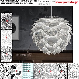 526 Φωτιστικα Design