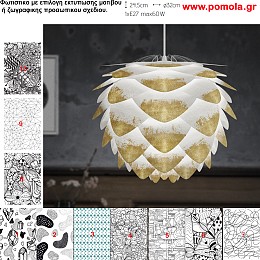 528 Φωτιστικα Design