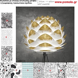 531 Φωτιστικα Design