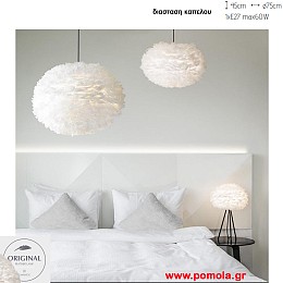 600 Φωτιστικα Design απο αληθινο πουπουλο