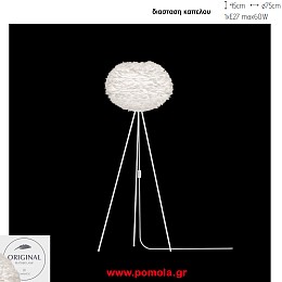 602 Φωτιστικα Design απο αληθινο πουπουλο