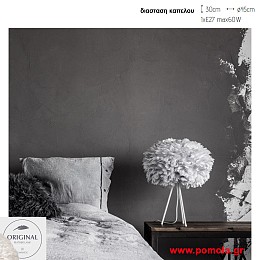 638 Φωτιστικα Design απο αληθινο πουπουλο
