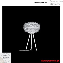 649 Φωτιστικα Design απο αληθινο πουπουλο