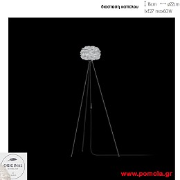 661 Φωτιστικα Design απο αληθινο πουπουλο