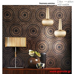 697 Φωτιστικα Design