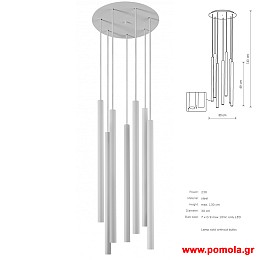 853 Φωτιστικα Design nwdvr