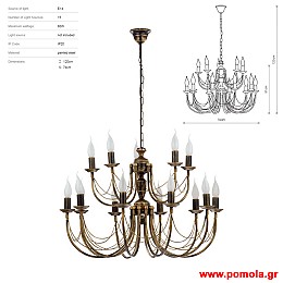 1872 Φωτιστικα Design nwdvr