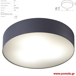 2029 Φωτιστικα Design nwdvr