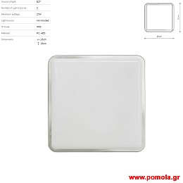 2039 Φωτιστικα Design nwdvr