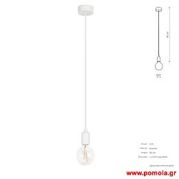 1073 Φωτιστικα Design nwdvr