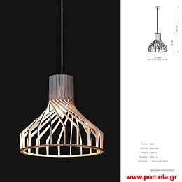 1326 Φωτιστικα Design nwdvr