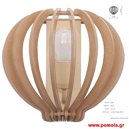 1331 Φωτιστικα Design nwdvr