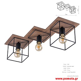 1352 Φωτιστικα Design nwdvr