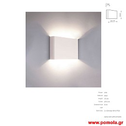 1489 Φωτιστικα Design nwdvr