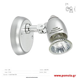 1648 Φωτιστικα Design nwdvr
