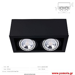 1726 Φωτιστικα Design nwdvr