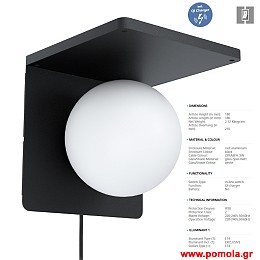 1200 Φωτιστικο gl