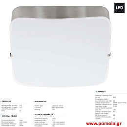 1235 Φωτιστικο gl