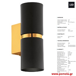 1253 Φωτιστικο gl