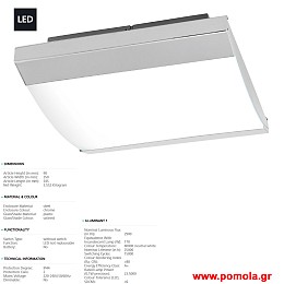 1264 Φωτιστικο gl