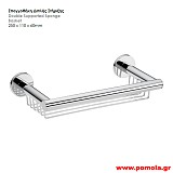 018 Σπογγοθηκη διπλής στήριξης χρωμιο lkks