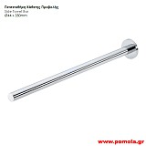 023 Πετσετοκρεμαστρα πετσετοθήκη καθετης προβολης χρωμιο lkks