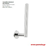 025 Χαρτοθηκη εφεδρικη δυο θεσεων χρωμιο lkks